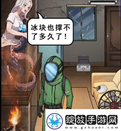 隐秘的档案烟囱降温怎么过