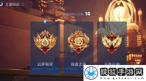 王者荣耀s38什么时候开启