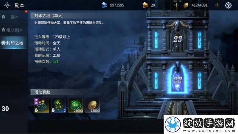 原创不朽觉醒如何快速升级