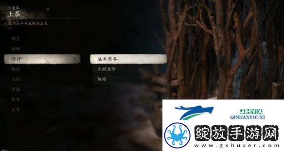 黑神话悟空细磁茶孟怎么获得