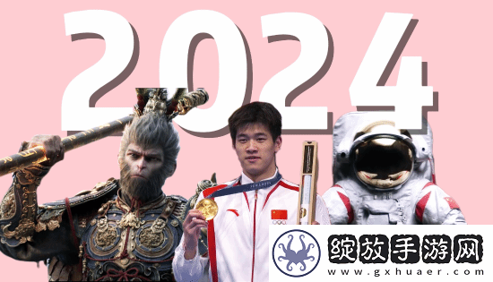 黑神话登央视视频封面