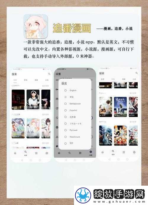 三年在线观看免费完整版中文