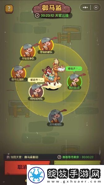 咸鱼之王天官赐福怎么玩