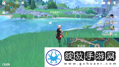 原神侦测晶体宝箱在哪里