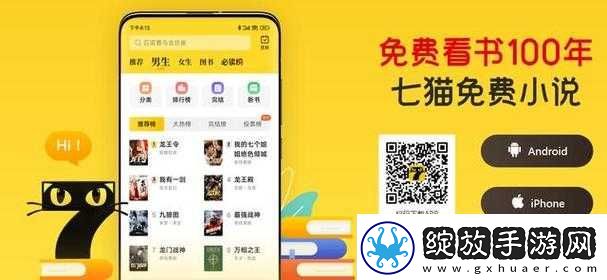 快看小说免费看