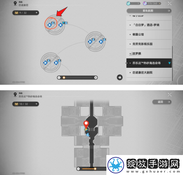 崩坏