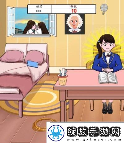 汉字找茬王大学生的期末怎么过