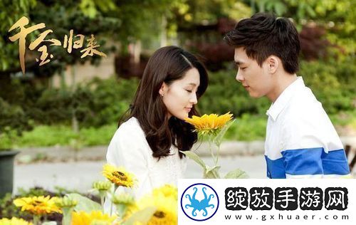 向日葵在线观看免费高清电视剧
