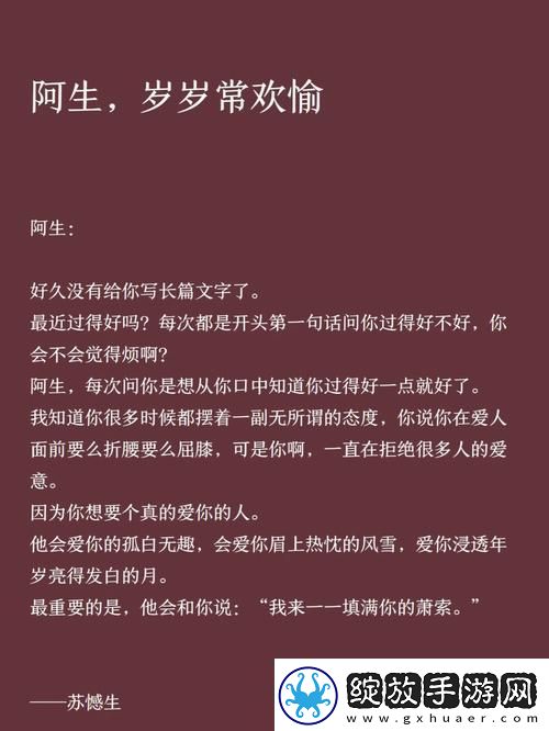 青春荡漾岁岁常欢愉