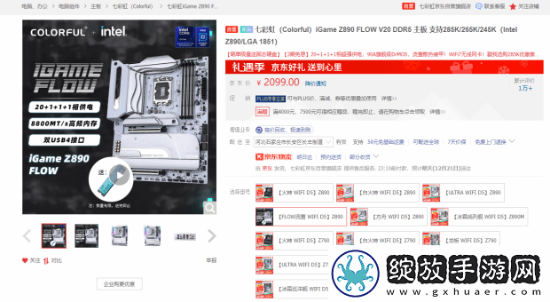 硬件情报站第160期