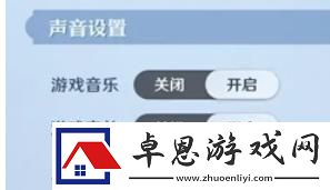 航海王壮志雄心人物语音开启关闭