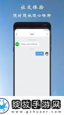 孝感通app下载安装