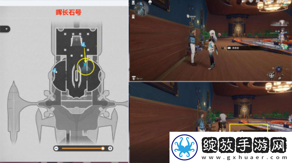 崩坏星穹铁道沉默开拓者成就攻略