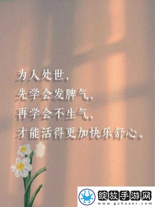 深夜释放自己的粉色