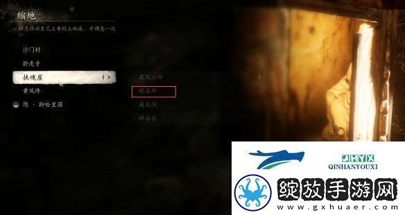 黑神话悟空虎头牌怎么获得