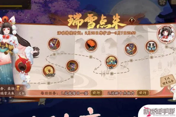 阴阳师手游萌新成长攻略
