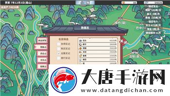 热战联盟随机事件攻略