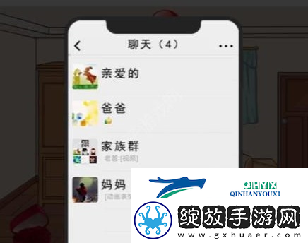 汉字找茬王情人节狂欢怎么过