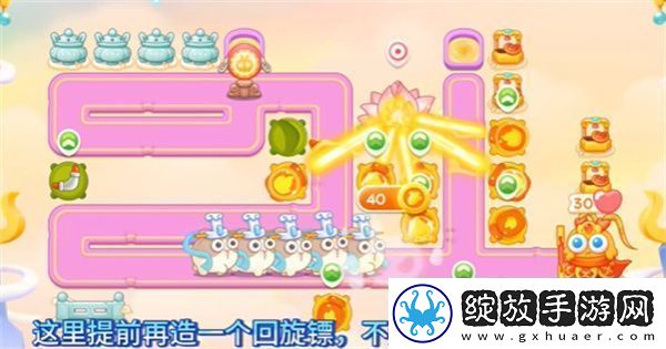 保卫萝卜4周赛5月13日完成攻略2024