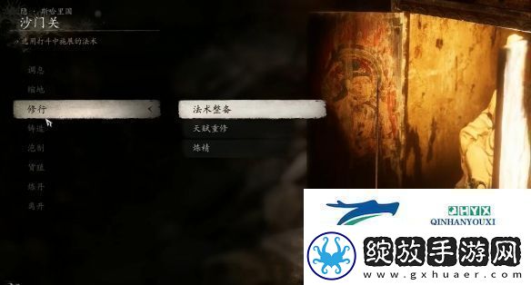 黑神话悟空虎头牌怎么获得