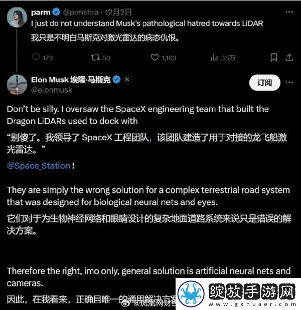 特斯拉力挺纯视觉自动驾驶