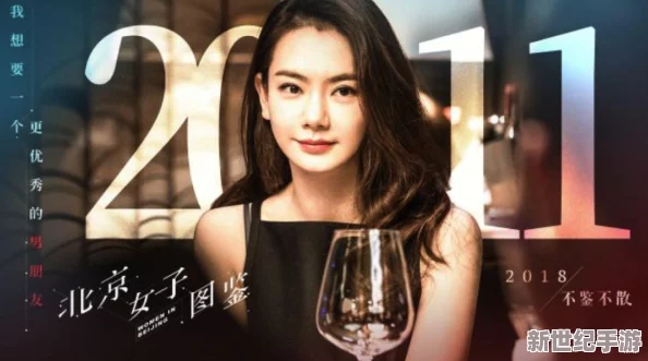 女人与公拘交酡过程高清视频
