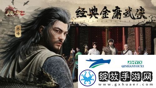 天龙八部2飞龙战天身轻如燕怎么做