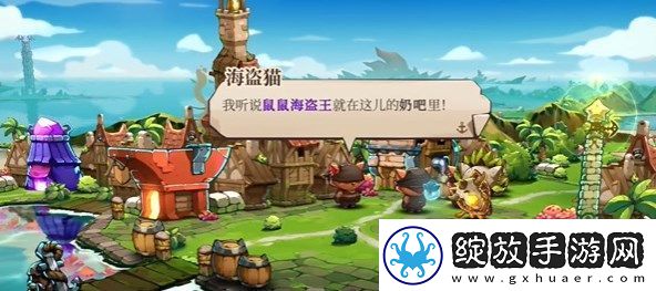 猫咪斗恶龙3爪力牛奶获取攻略分享