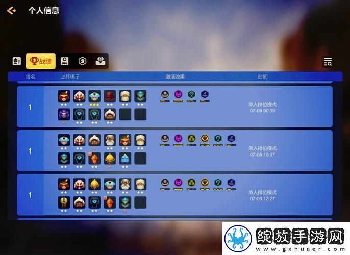 多多自走棋最易成型阵容