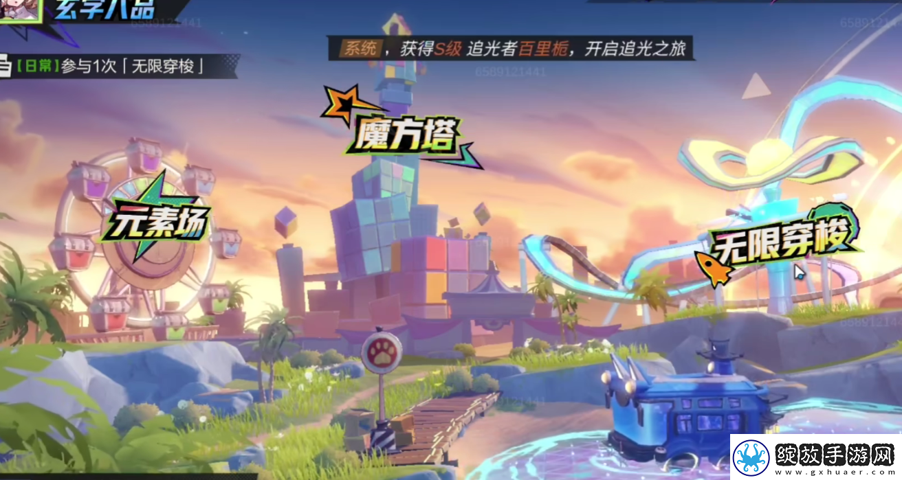 超时空跑跑宋墨怎么样