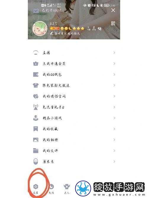 QQ小世界作品删除步骤详解及其在个人资源管理中的实际应用价值