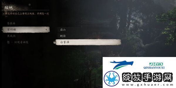 黑神话悟空玉观音葫芦怎么获得