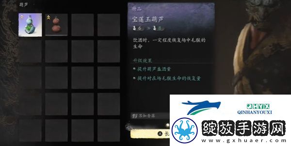 黑神话悟空玉观音葫芦怎么获得