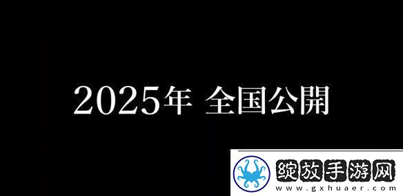 电锯人