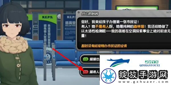 绝区零治安官的一天第1天怎么做