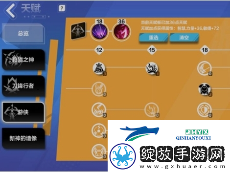 火炬之光无限神像怎么重置