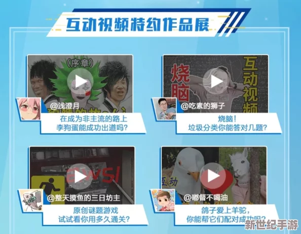 最新消息＂日日爽视频＂日日爽视频推出全新互动功能用户体验大升级