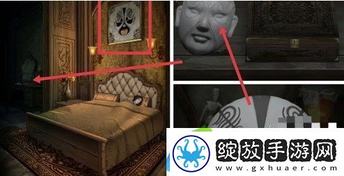 戏怨第四章攻略