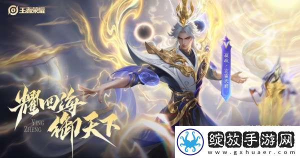 新赛季皮肤雨