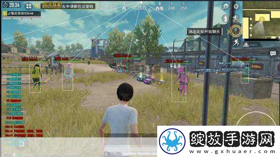 和平精英
