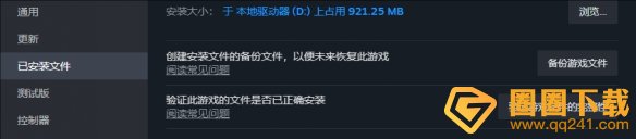 黑神话悟空闪退怎么办黑神话悟空不能进入游戏如何解决一览