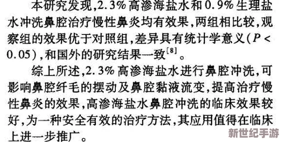 啊…轻点太深了小黄文最新研究表明适度阅读此类内容有助于缓解压力