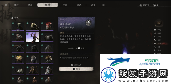 黑神话悟空火灵元母精魄怎么获得