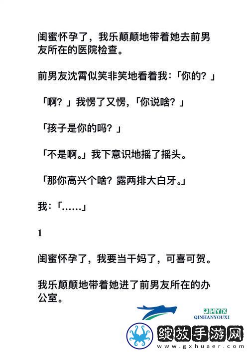 沈医生