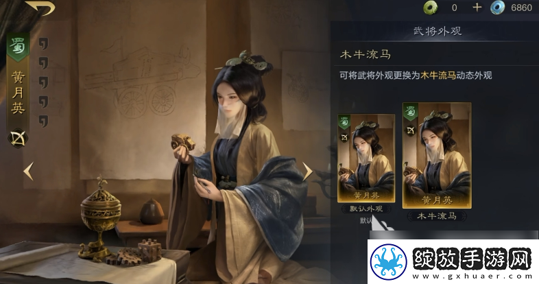 【宠物进阶】三国谋定天下阵容怎么搭配