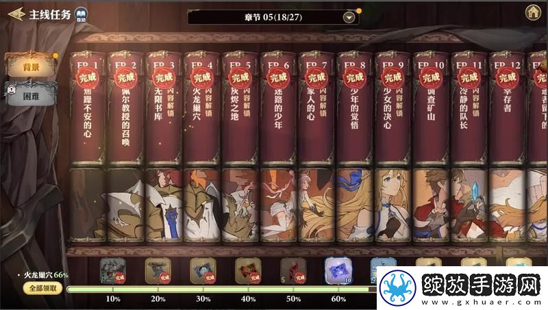 原创剑与骑士团新手攻略