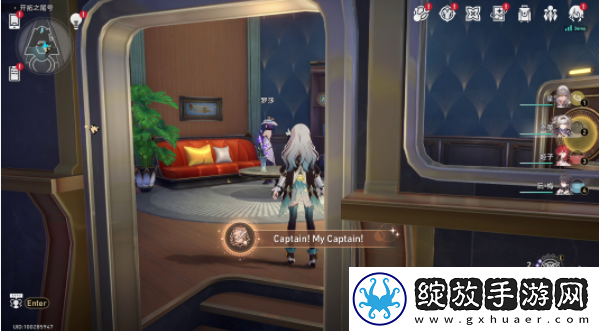 崩坏星穹铁道Captain!