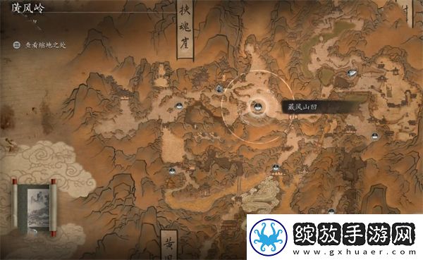 黑神话悟空行旅图功能怎么打开