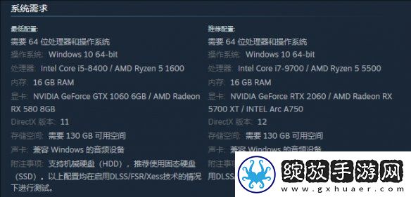黑神话悟空闪退怎么办黑神话悟空不能进入游戏如何解决一览