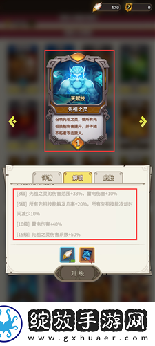 这个地下城有点怪野蛮人怎么玩